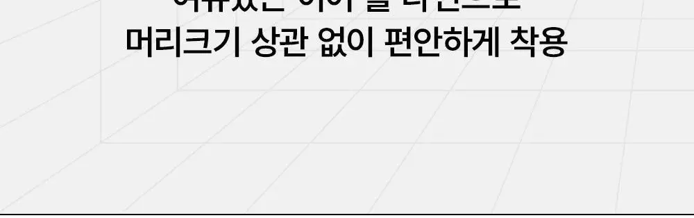 [접이식 다운텍] 다슈 데일리 퍼펙트 다운텍 폴드 (+전용파우치 증정) 상세페이지 15